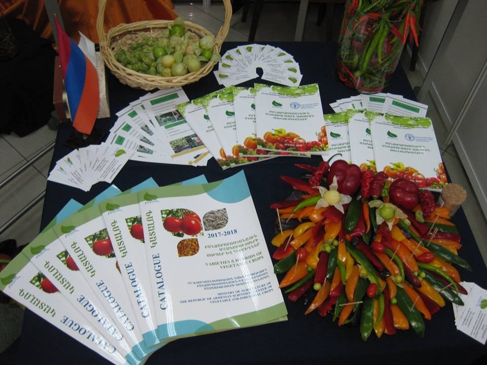 ՀԱՅՏԱՐԱՐՈՒԹՅՈՒՆ